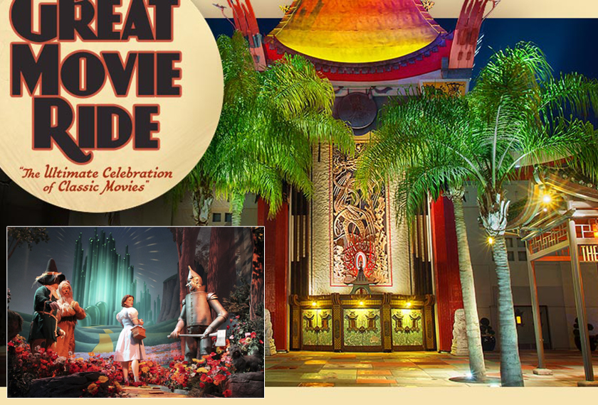 The Great Movie Ride